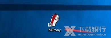 MiPony如何打开dlc文件1