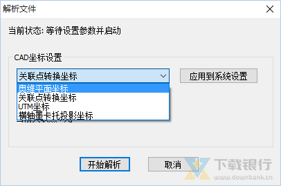 奥维互动地图浏览器图片6