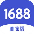 1688商家版app v2.7.0 官方手机版