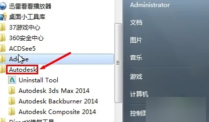 3dmax2014破解版图片5