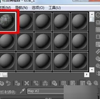 3dmax2014破解版图片10