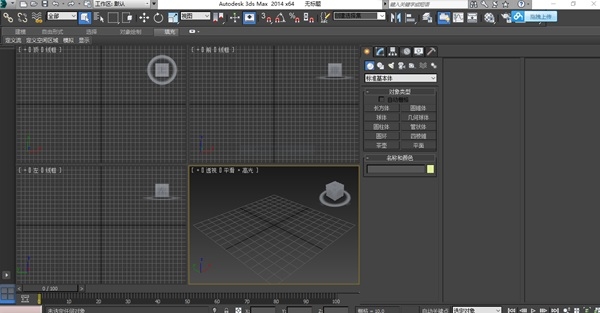 3dmax2014破解版图片2