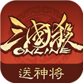 三国杀OL互通版