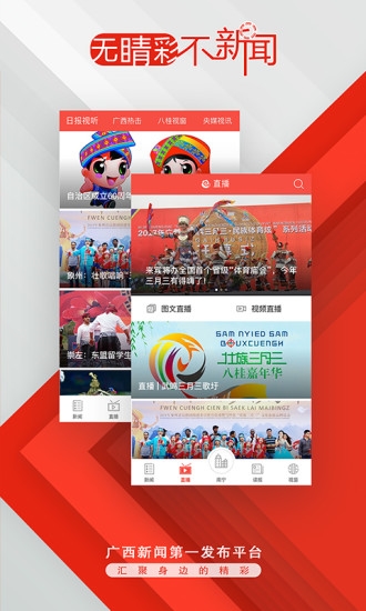 软件亮点2
