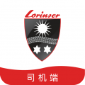 罗伦士司机端 v5.60.0.0004 最新版