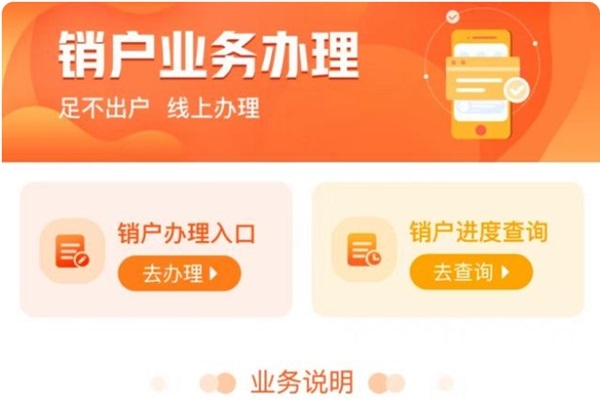中国联通app官方免费版图片12