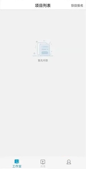 师学宝怎么使用1