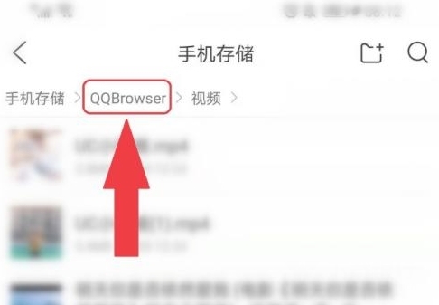 QQ浏览器手机版图片8