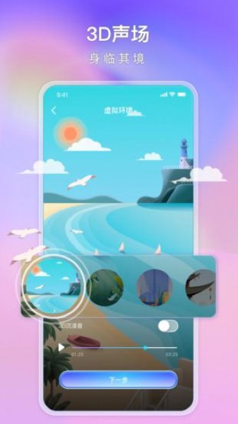 唱鱼app v1.25.4 安卓版
