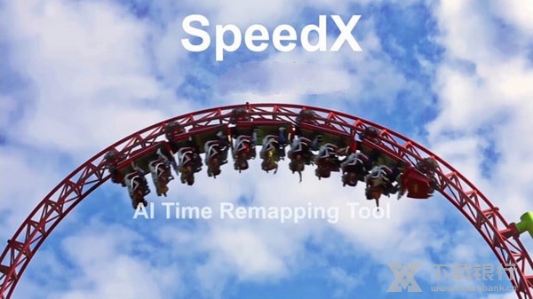 speedx插件截图2