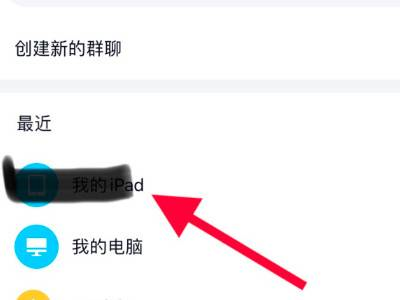 恋爱记APP图片5