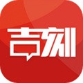 中国吉林网吉刻app v2.4.6 官方版