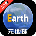 Earth地球 v3.8.6 安卓版