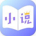 全本免费小说王 v1.4.4.1 官方版