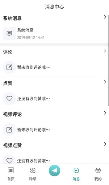 潮多多怎么用4