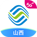 中国移动山西网上营业厅 v1.2.5 官方版
