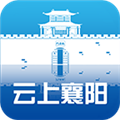 云上襄阳app v1.2.1 官方手机版