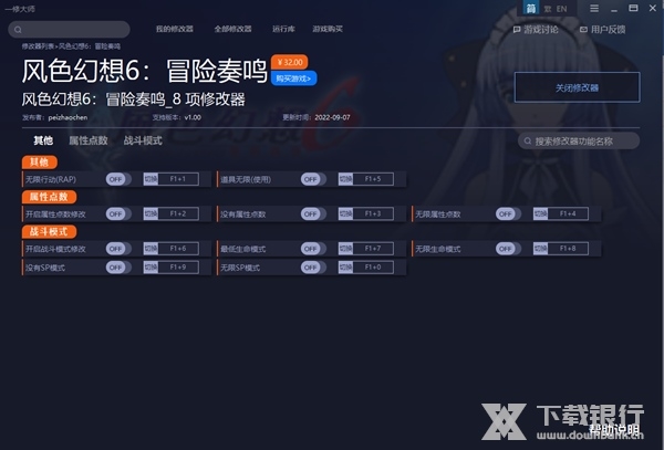 软件功能