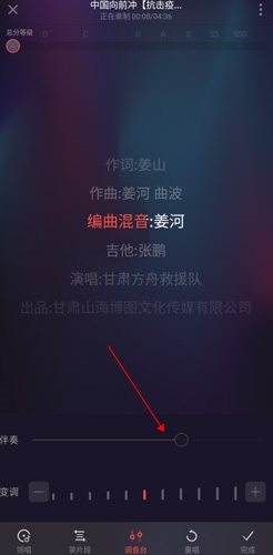 唱吧音视频5