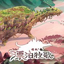 漂泊牧歌二十四项修改器 v0.1.32 MrAntiFun版