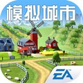 模拟城市我是市长 v0.69.21342.22832 最新安卓版