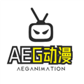 AEG动漫去广告版 v3.0.0 安卓版