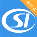 贵州社保网上服务平台软件客户端 v2.4.8 官方最新版