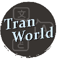 TranWorld聊天翻译助手 v0911 官方电脑版