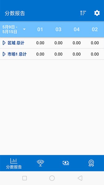 葆婴荟app v22.11.21 最新手机版