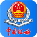 内蒙古税务服务平台 v9.4.153 官方版