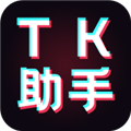 TK助手app v1.3.1 安卓最新版