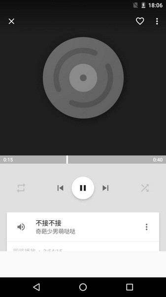 天天音乐播放器app v9.3 官方最新版