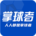 掌球者 v3.3.1 安卓版