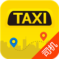 的士联盟出租车司机端最新版本 v2.6.0 安卓版