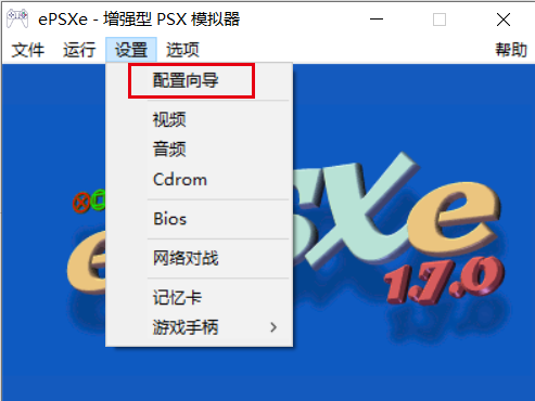 使用教程1