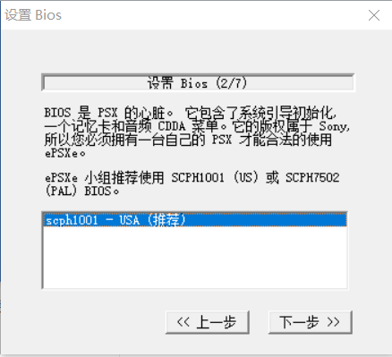使用教程3