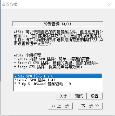 使用教程6