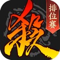 三国杀移动版 v4.1.1 安卓官方版