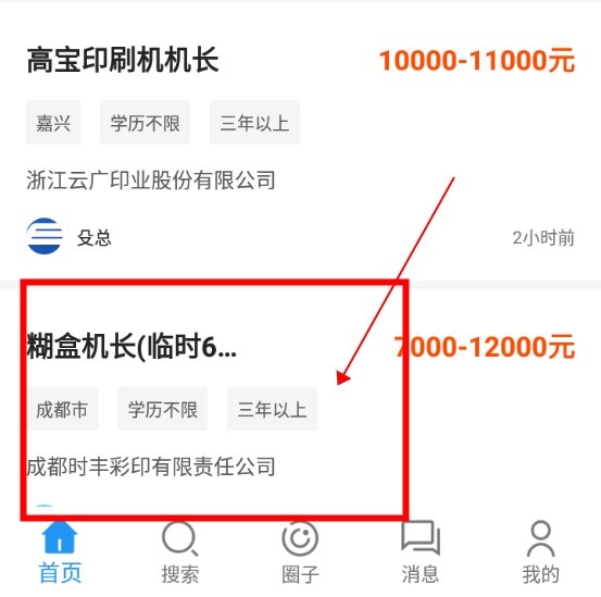 广西软包装人才网PG电子游戏- PG电子平台- PG电子官方网站