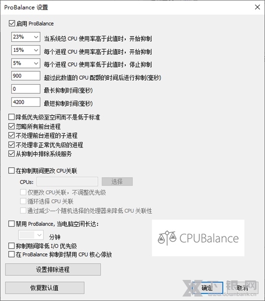 软件特色