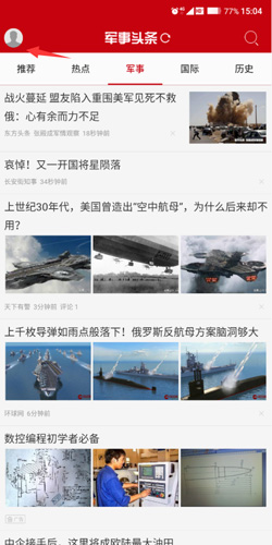 华体会- 华体会体育官方网站- 华体会体育APP下载广东《今日关注》四大元老集体退出岁月不饶人老了20岁胖了20斤