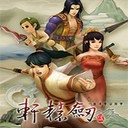 轩辕剑5小幸修改器 v1.0 最新版