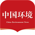 中国环境 v2.4.30 官方安卓版