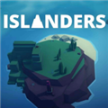 无限岛屿建设者破解版 v1.1 安卓版
