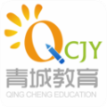 青城教育平台 v3.10.01.000 官方版