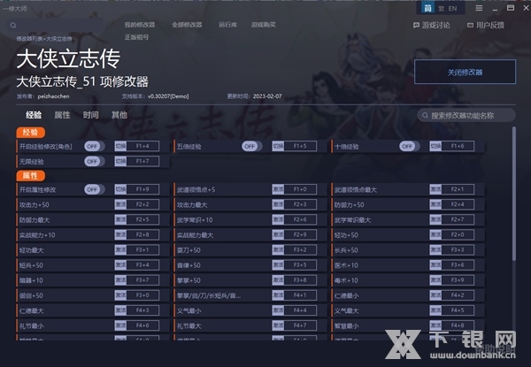 软件功能