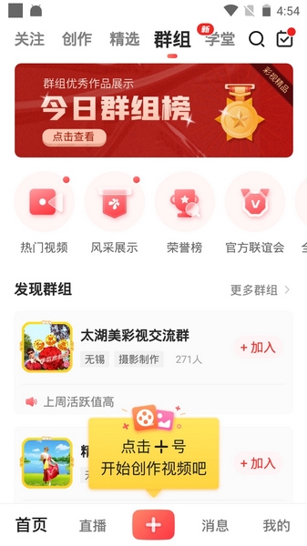 软件亮点