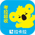 考拉超收 v2.0.4 官方最新版