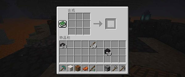 我的世界网易版下载8