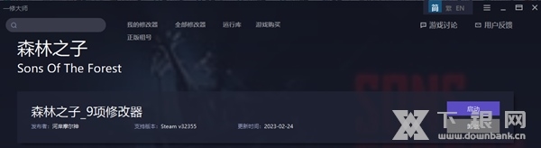 使用说明